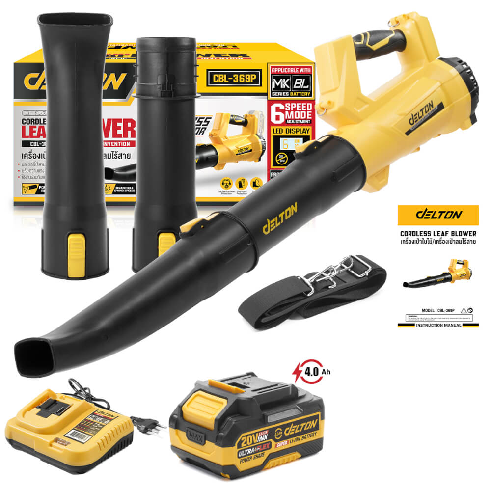 เครื่องเป่าใบไม้ไร้สาย (พร้อมแบตเตอรี่) DELTON รุ่น CBL-369P ULTRAFLEX 20V 4AH